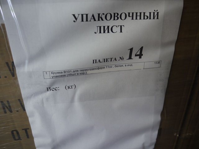 ����� �������������� ������ B101